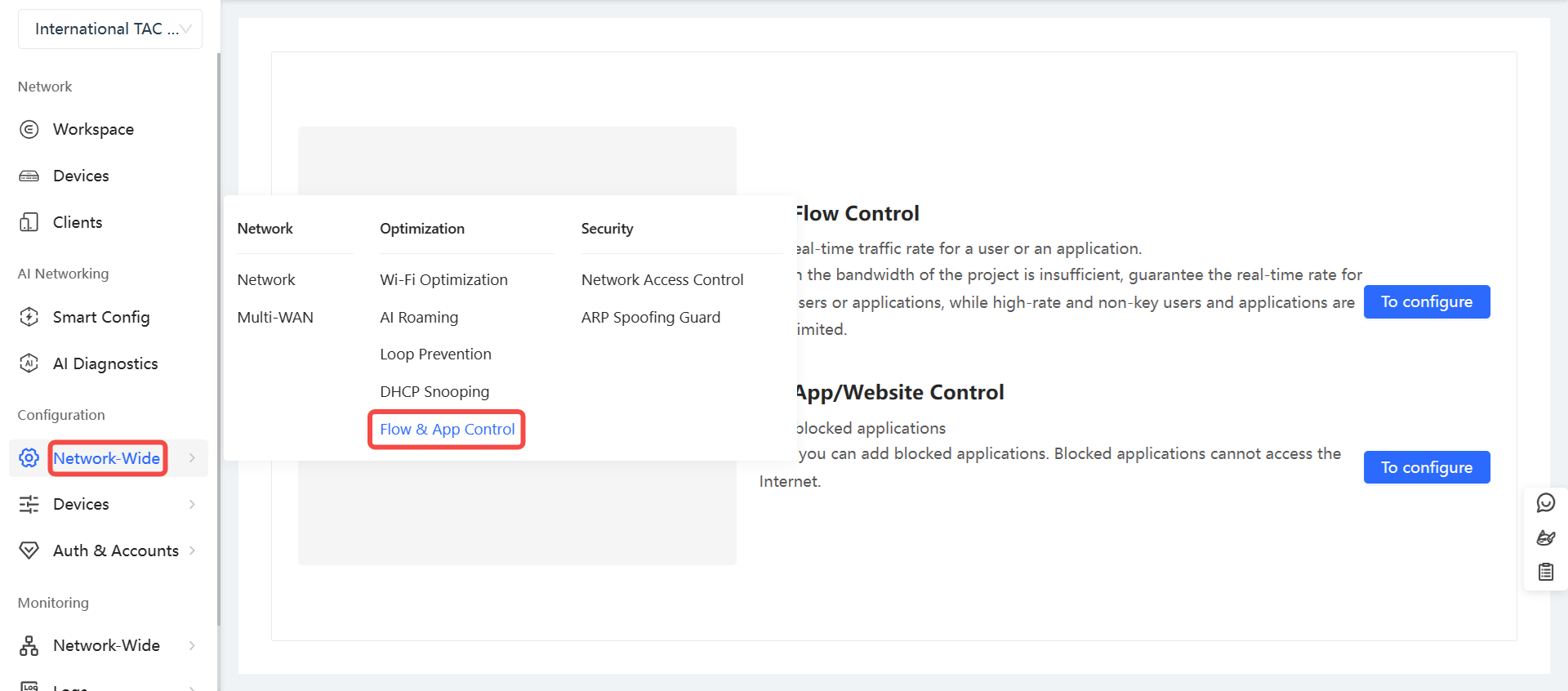 מסך בחירת To configure