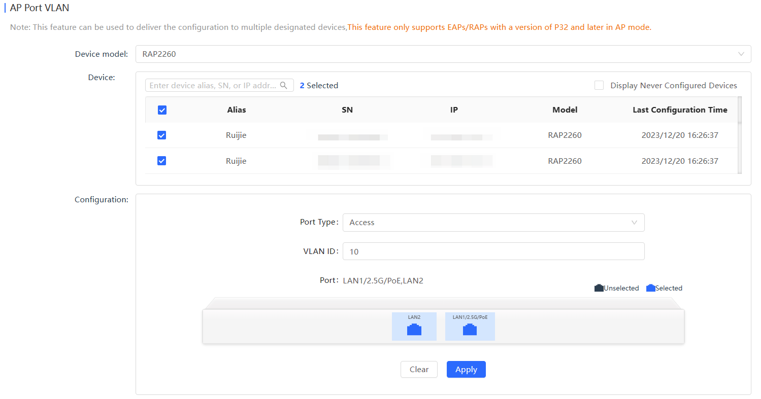 דף הגדרת AP Port VLAN עם פרמטרי תצורה