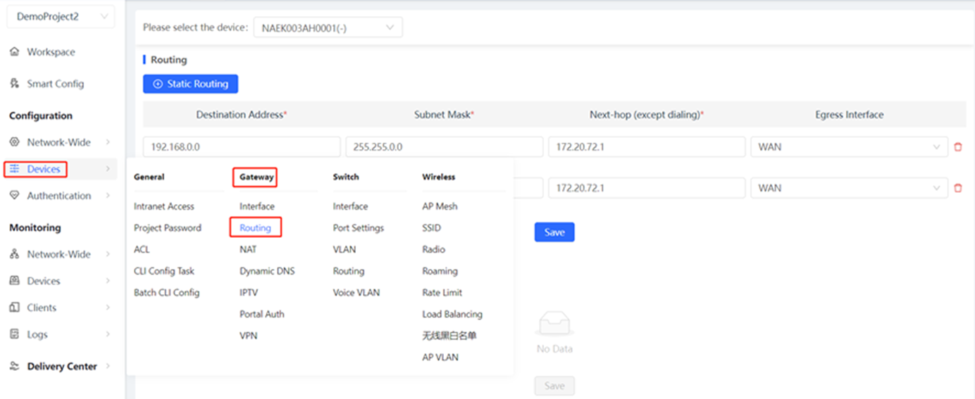 דף תצורת הניתוב בשער