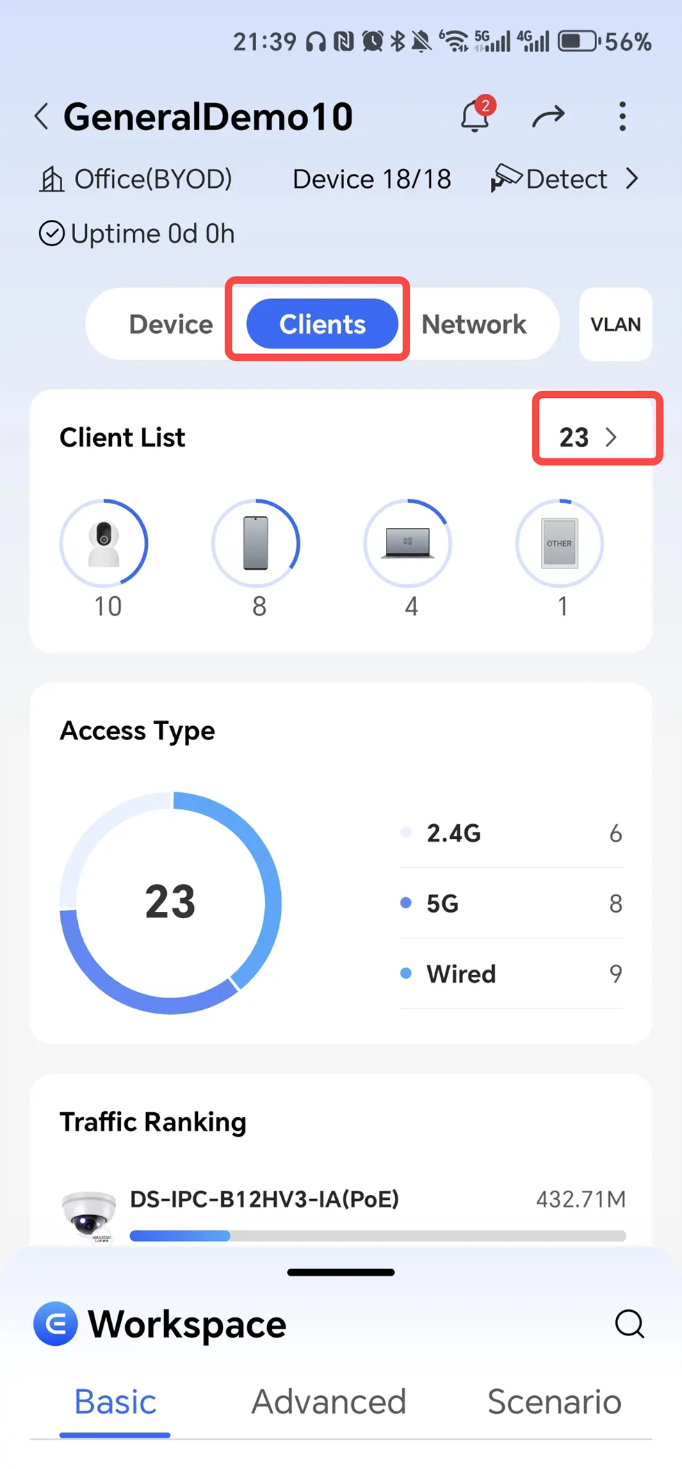דף ניהול הלקוחות באפליקציה