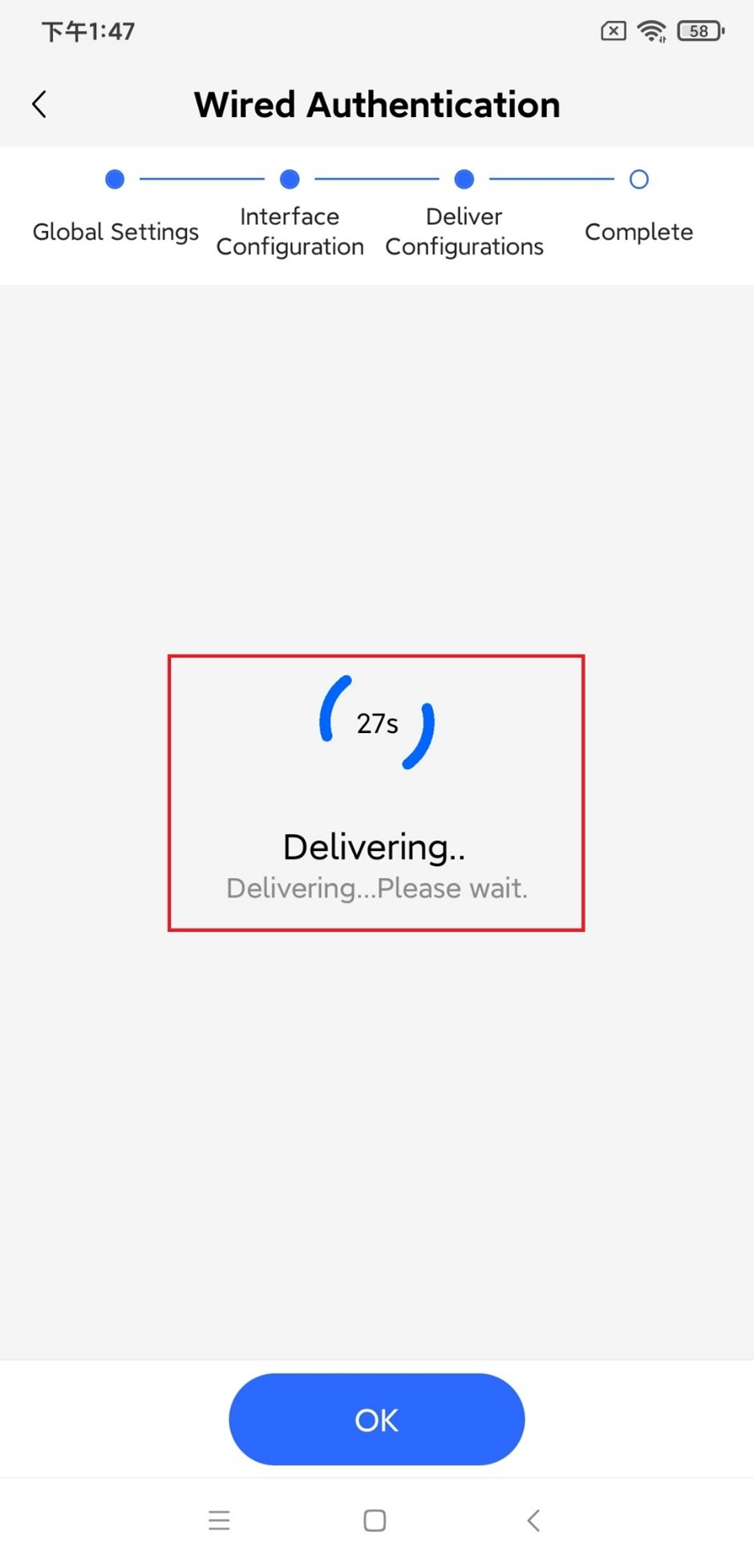 עמוד מסירת קונפיגורציה