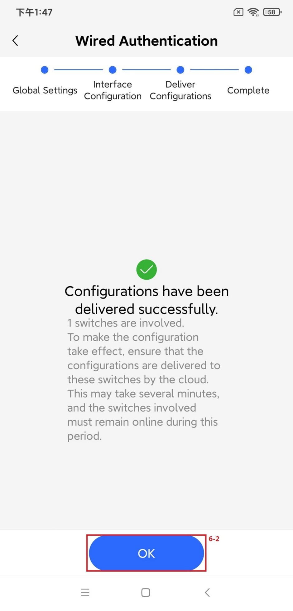 השלמת קונפיגורציה קווית