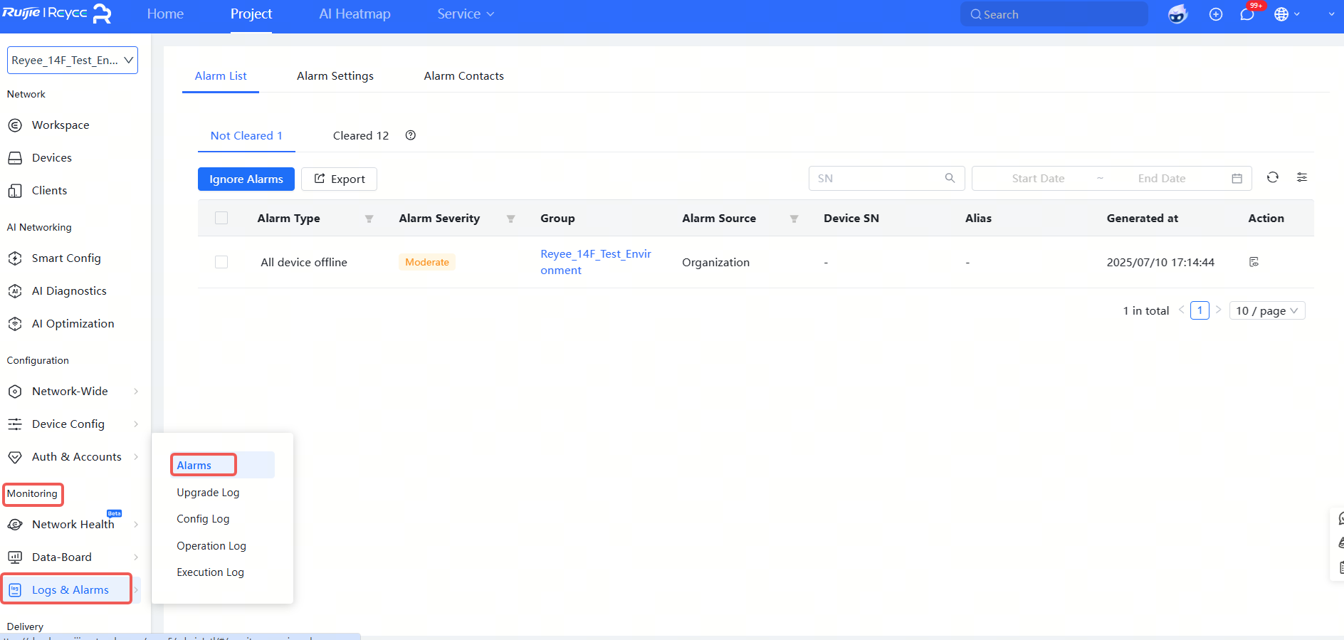 דף התראות של פרויקט