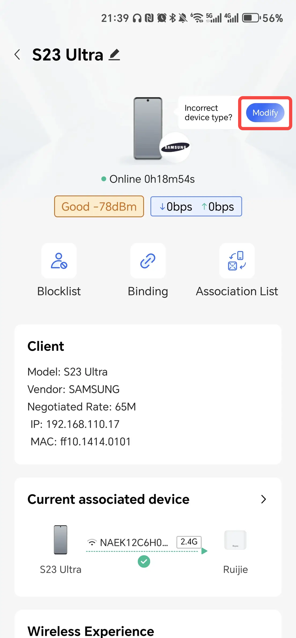דף תיקון הלקוח
