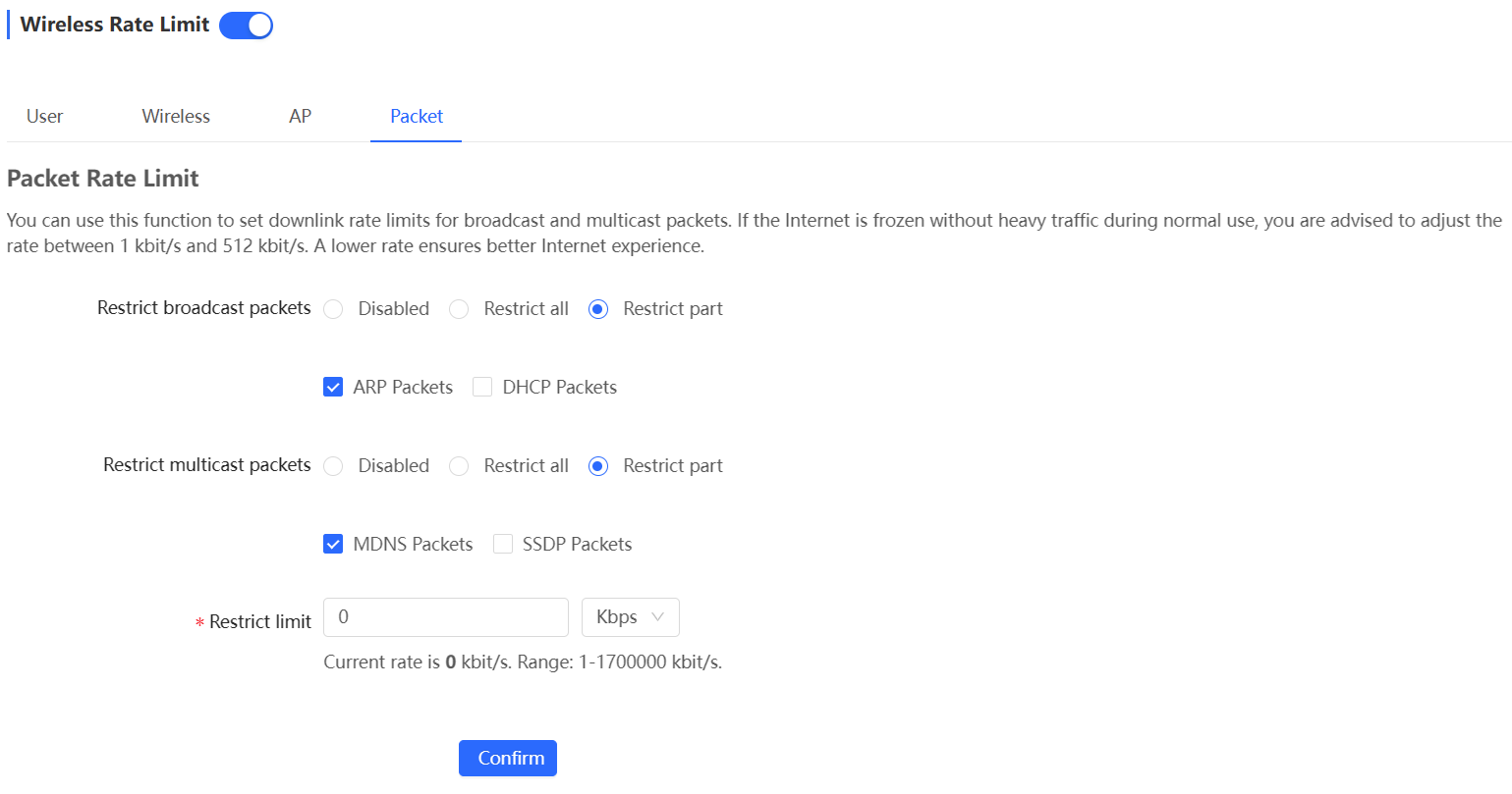 מסך קונפיגורציית Packet Rate Limit